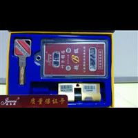 太原配汽车钥匙_太原换锁芯_ 