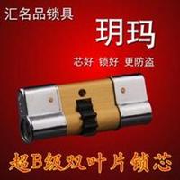 太原换锁芯电话_太原开防盗门电话_ 