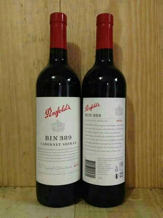 奔富389红酒_广州红酒批发 