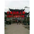 兰州牌楼建造