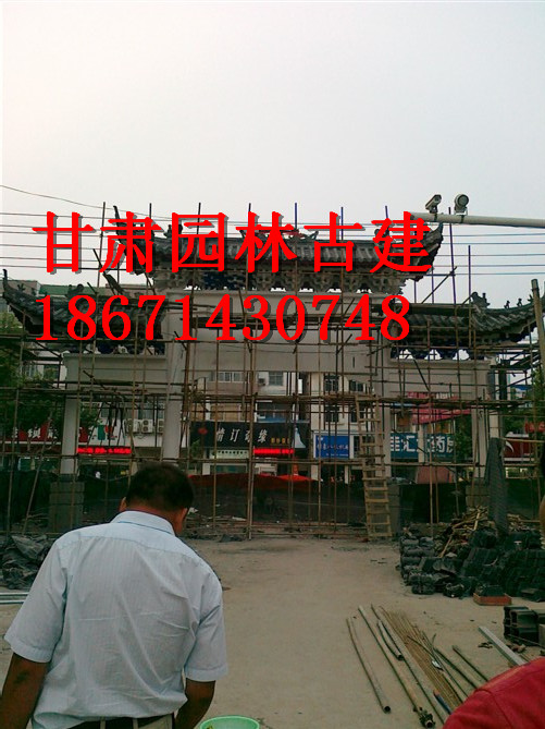 甘肃牌楼建造