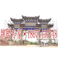 深圳湿地公园四柱五楼牌楼效果图 
