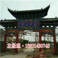 四柱三楼牌楼效果图