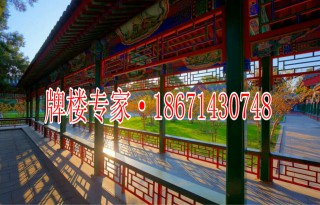 仿古游廊彩绘效果图