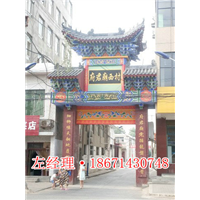 两柱三楼水泥结构牌楼价格，施工案例 