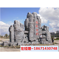 广东供应假山施工案例 