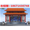 长治农村戏楼专业施工公司 