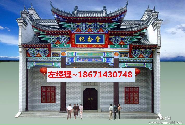 供应江西南昌全省祠堂施工队伍 