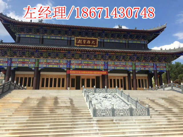 寺庙大雄宝殿效果图