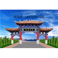 四柱三楼牌楼效果图 