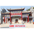 农村祠堂 