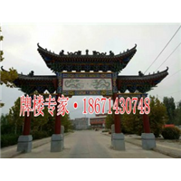 四柱三楼效果图