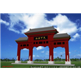 仿古牌楼 