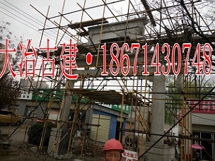 仿古牌楼施工现场效果图 