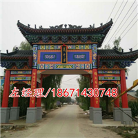 **四柱三楼门楼效果图案例