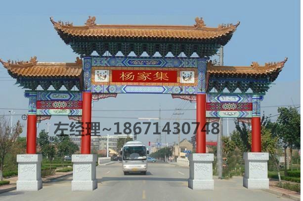 牌楼效果图 