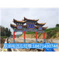 西安团结村路口牌楼施工队伍 
