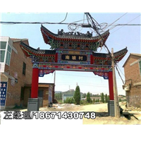 咸阳农村开发区两柱三楼门楼建筑 