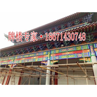 斗拱彩绘效果图