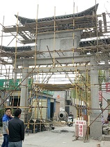 咸阳秦都区路口牌楼 