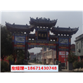 临潼爱琴海仿古四柱五楼牌楼 