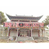 农村寺庙效果图