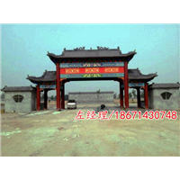 八柱三楼门楼效果图参考