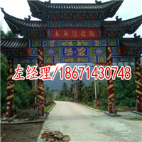 **西安农村牌楼设计施工案例