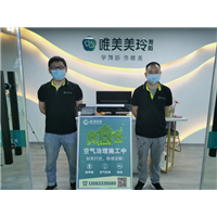 六安甲醛检测公司 