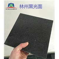 林州黑光面实拍
