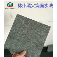 林州黑火烧面水洗