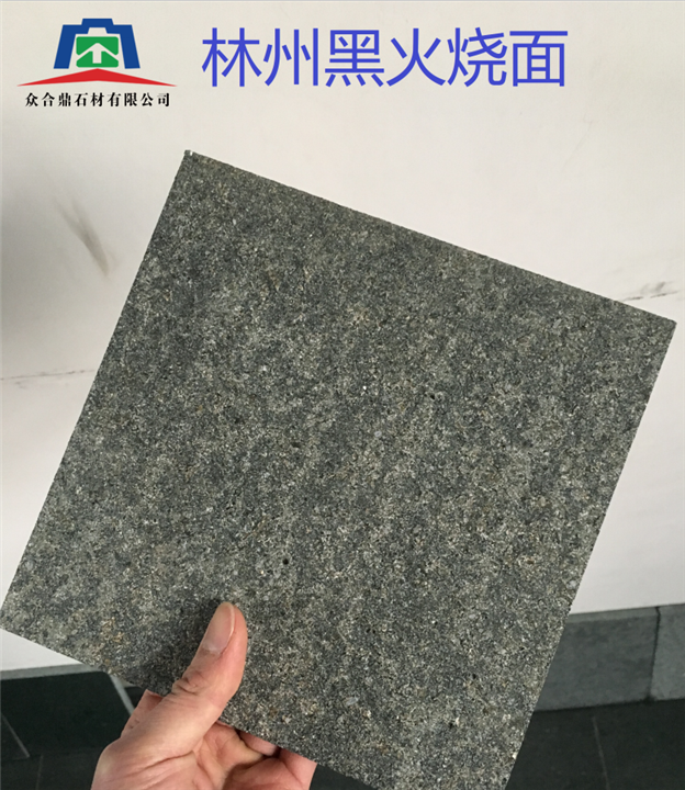 林州黑火烧面实拍