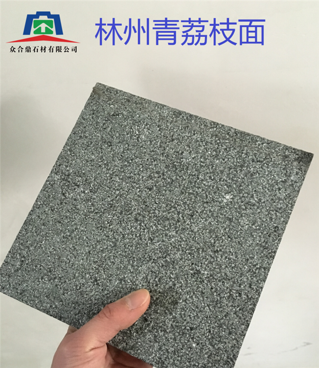 林州青荔枝面实拍