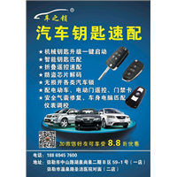 弥勒道可视360度全景行车辅助系统┃弥勒开汽车锁 