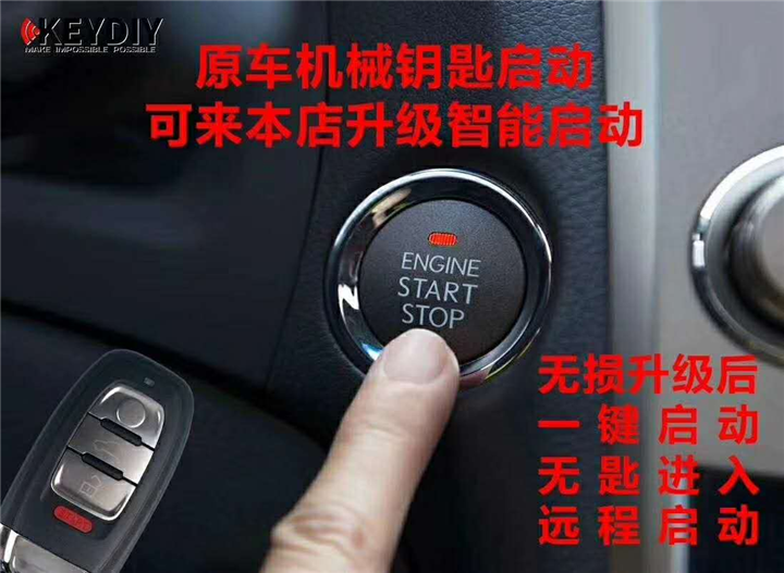 弥勒配汽车钥匙┃弥勒开汽车锁公司 