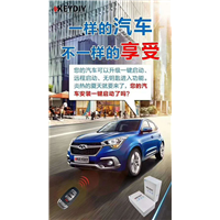 弥勒汽车一键启动┃弥勒开汽车锁公司 