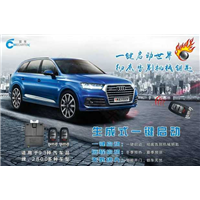 弥勒道可视360度全景行车辅助系统┃弥勒配汽车遥控钥匙 