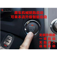 弥勒配汽车钥匙┃弥勒开汽车锁公司 