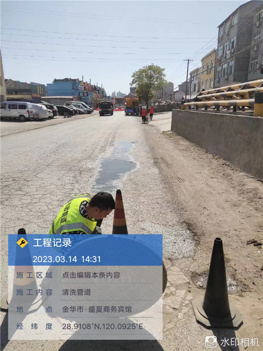 永康清洗管道