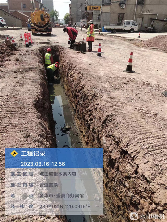 永康管道置换