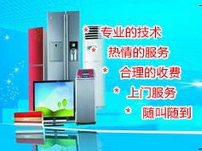 武义空调安装加氟维修
