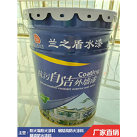 新疆防火涂料