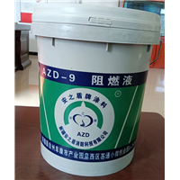 新疆阻燃液