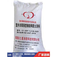 安之盾室内非膨胀2.5H石膏基