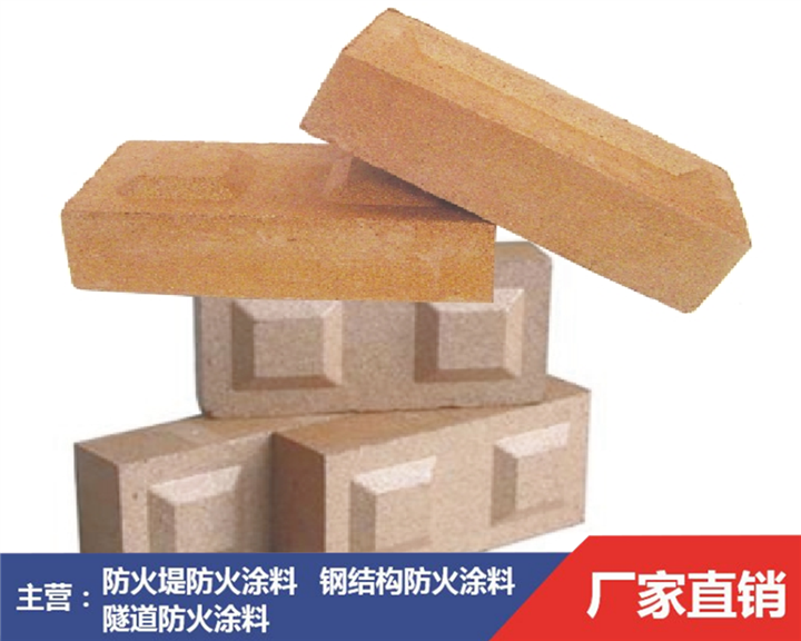 新疆防火模块