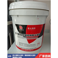 新疆室内膨胀型钢结构防火涂料