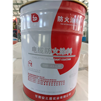 新疆电缆防火涂料