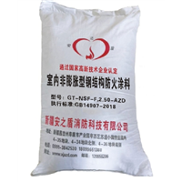 新疆安之盾室内非膨胀2.5H石膏基