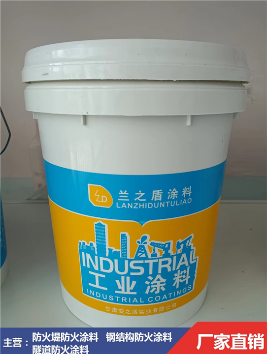 新疆钢结构防火涂料