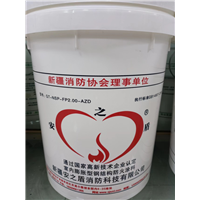 安之盾室内膨胀型防火涂料FP1.5H